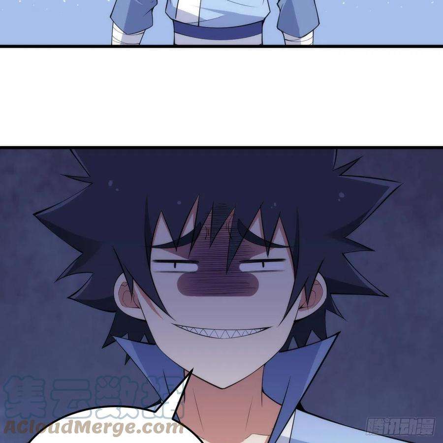 我只想被各位打死114话-一滴都不剩