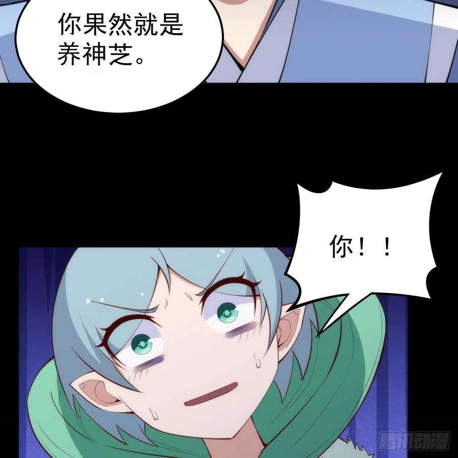 我只想被各位打死114话-一滴都不剩