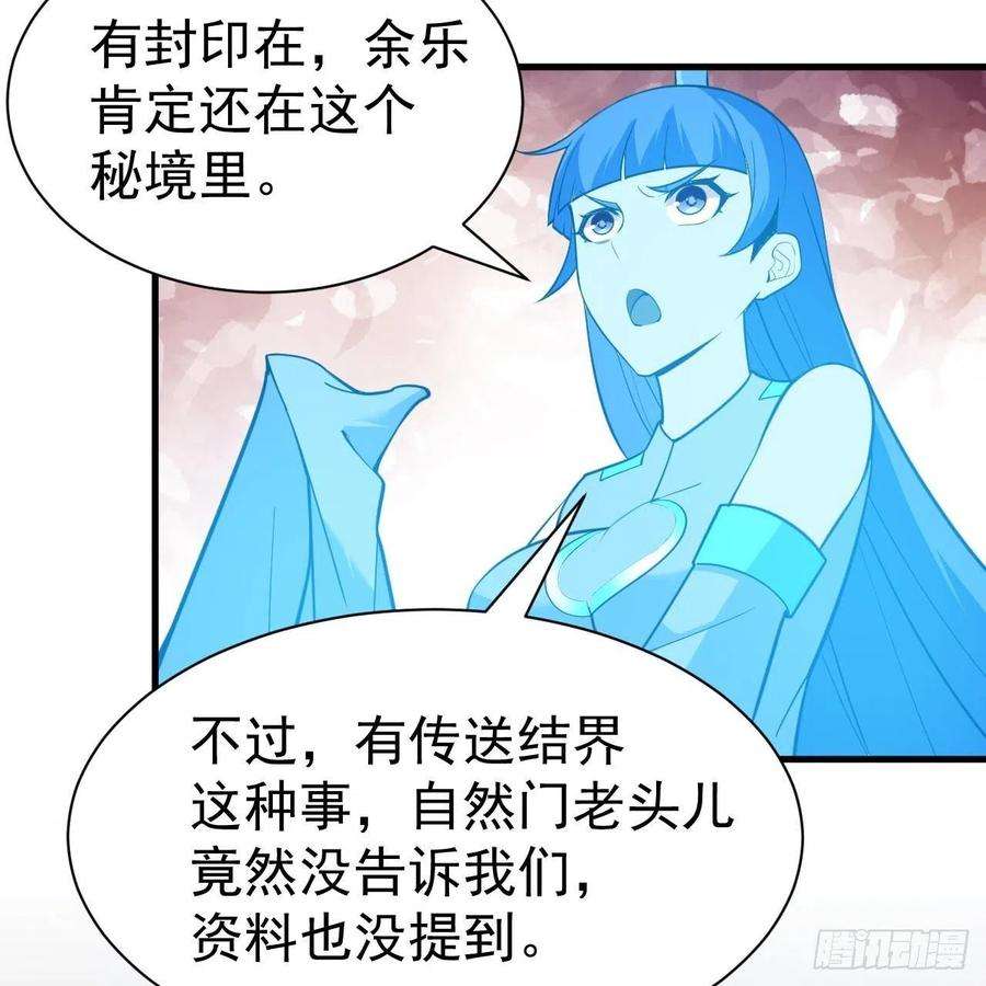 我只想被各位打死114话-一滴都不剩