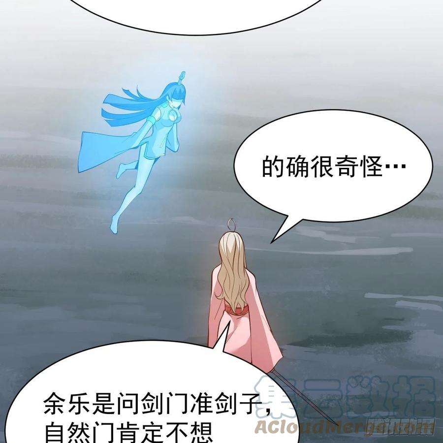 我只想被各位打死114话-一滴都不剩