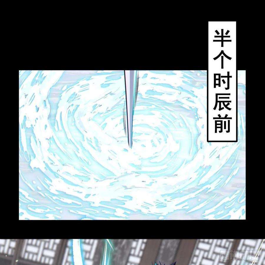 我只想被各位打死115话-原来你是好芝