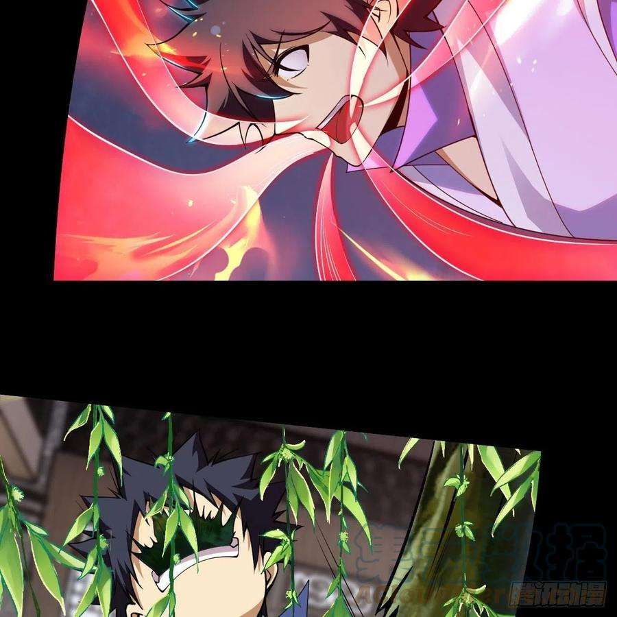 我只想被各位打死115话-原来你是好芝