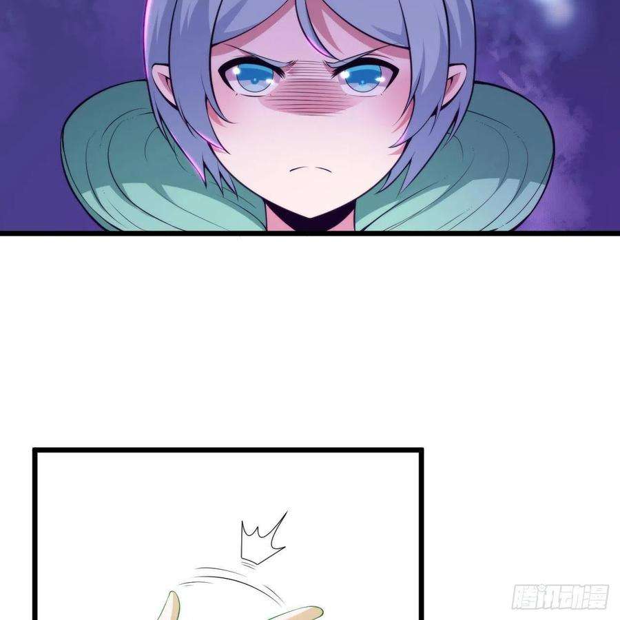 我只想被各位打死115话-原来你是好芝