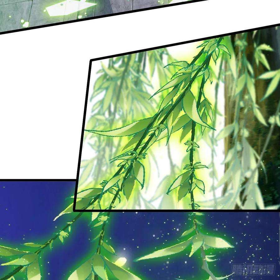 我只想被各位打死115话-原来你是好芝