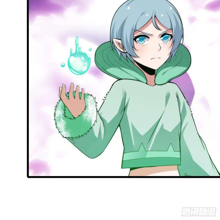 我只想被各位打死115话-原来你是好芝