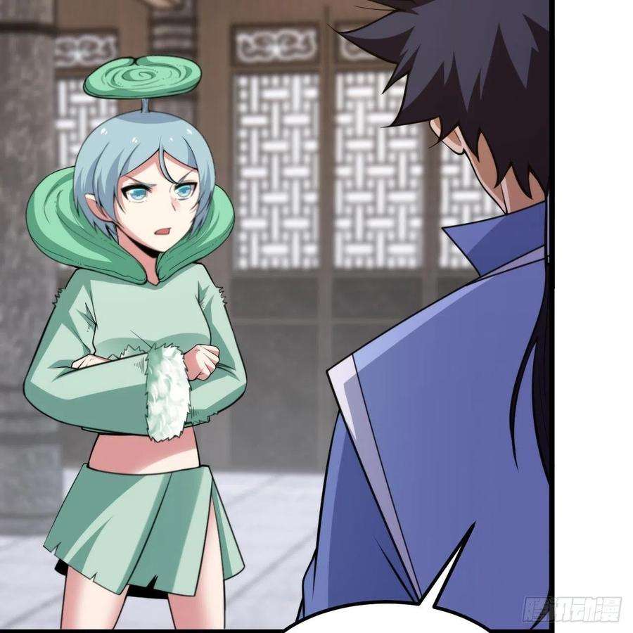 我只想被各位打死115话-原来你是好芝