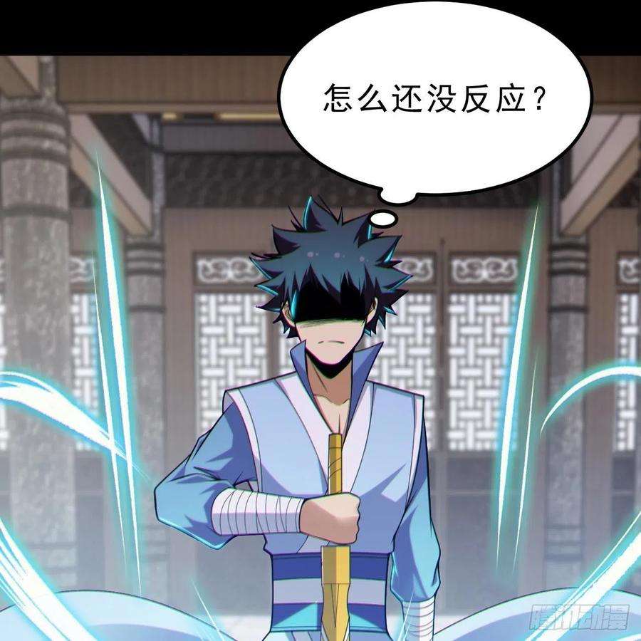 我只想被各位打死115话-原来你是好芝