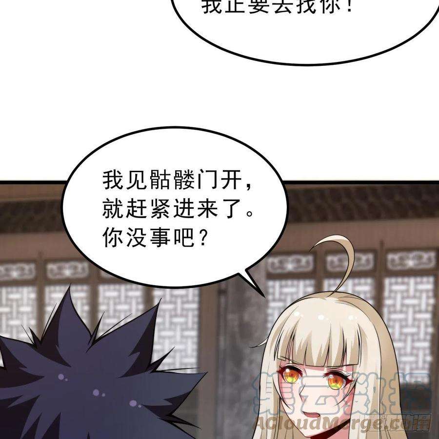 我只想被各位打死115话-原来你是好芝