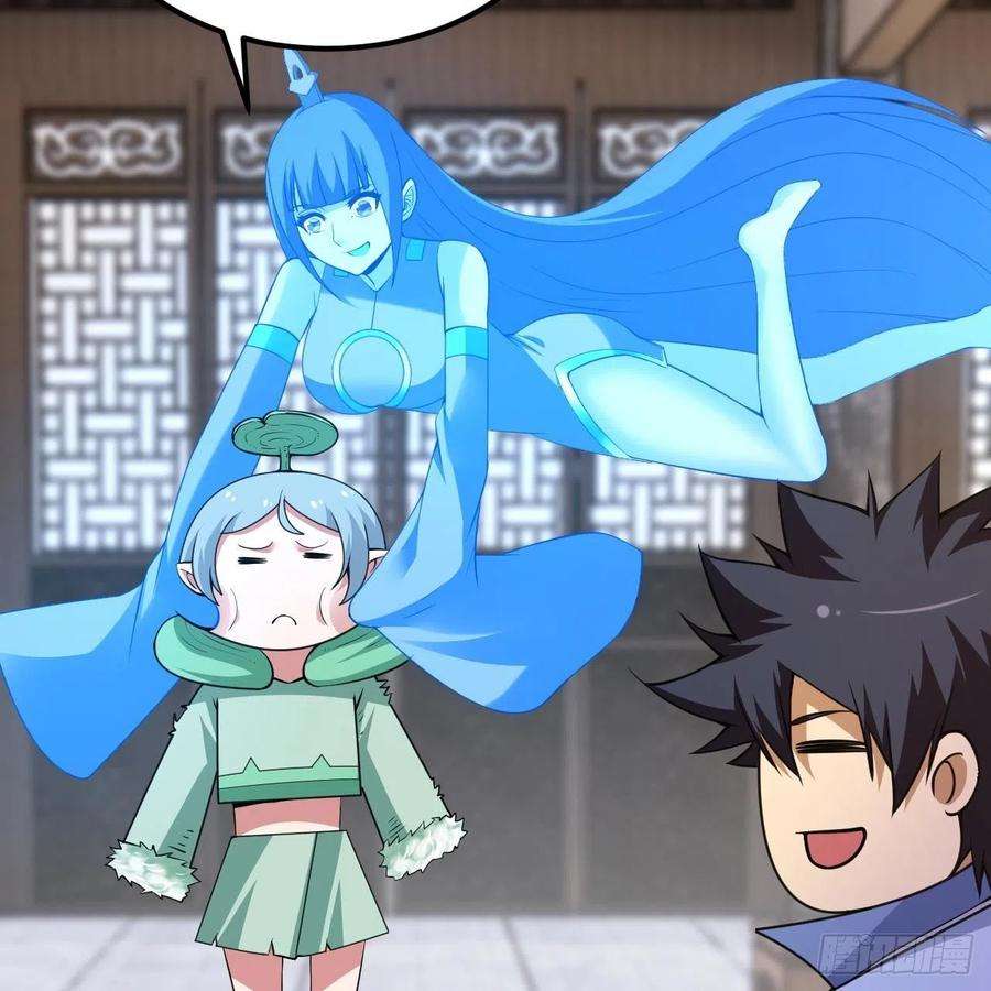 我只想被各位打死115话-原来你是好芝