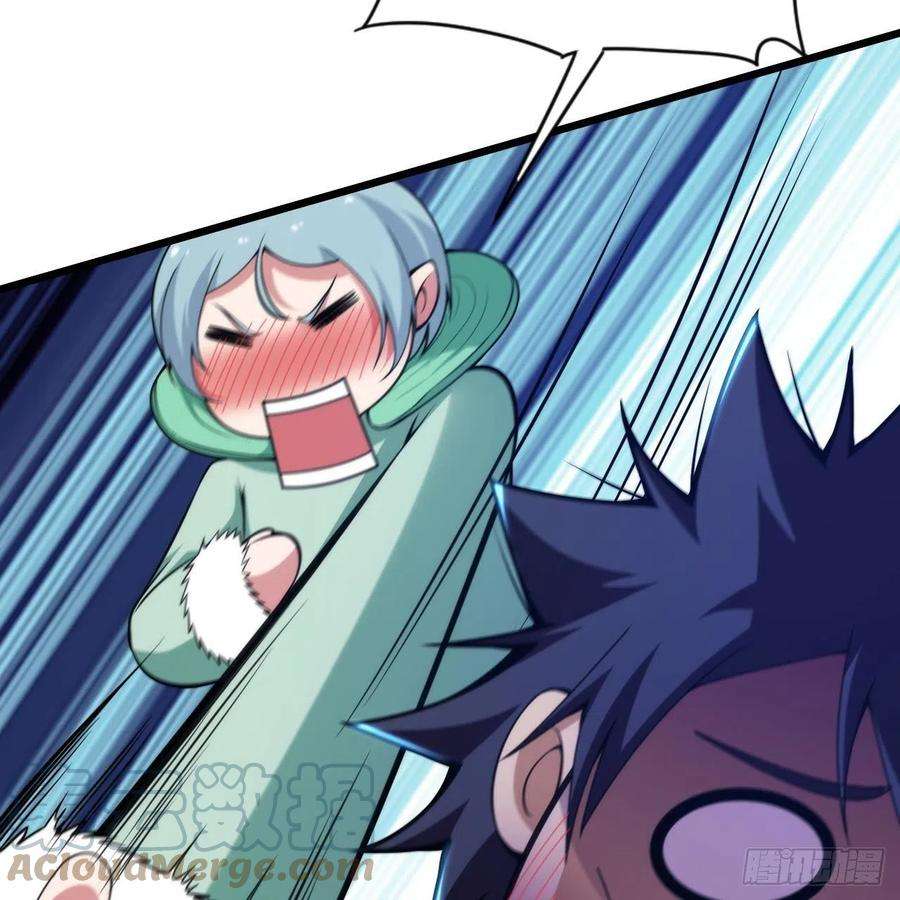 我只想被各位打死115话-原来你是好芝