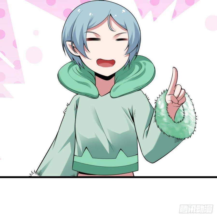 我只想被各位打死115话-原来你是好芝