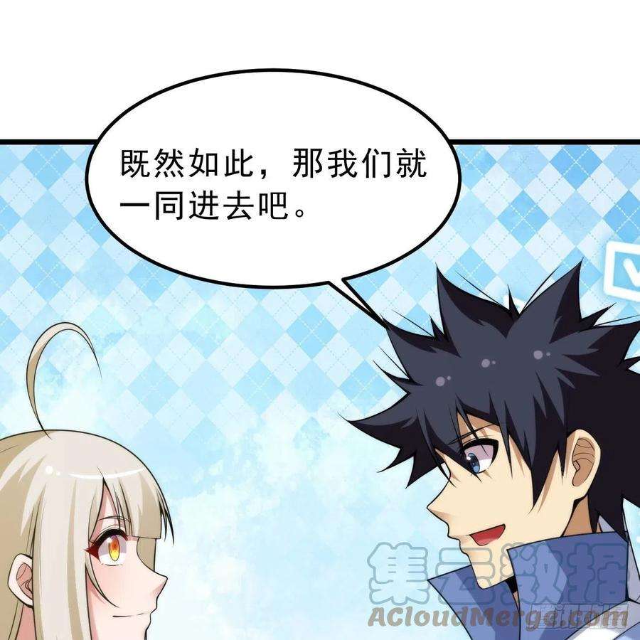 我只想被各位打死115话-原来你是好芝