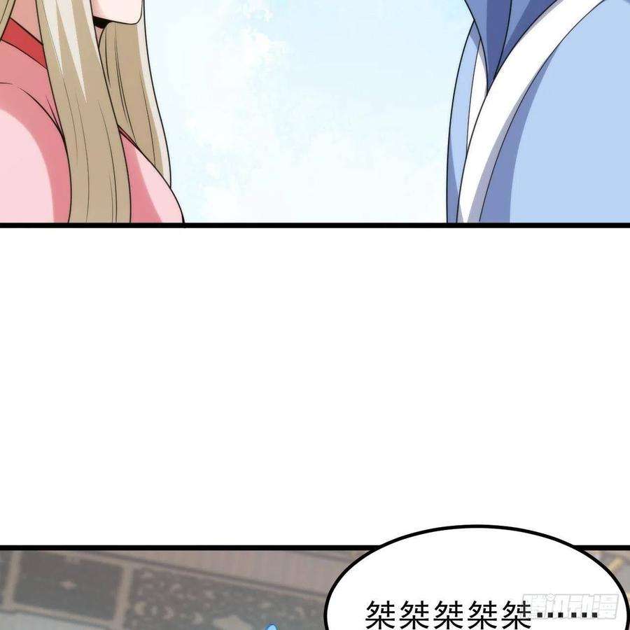 我只想被各位打死115话-原来你是好芝