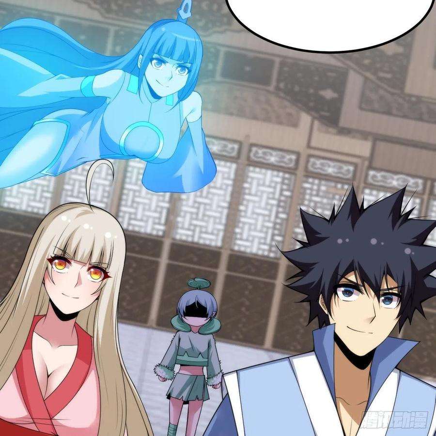 我只想被各位打死115话-原来你是好芝