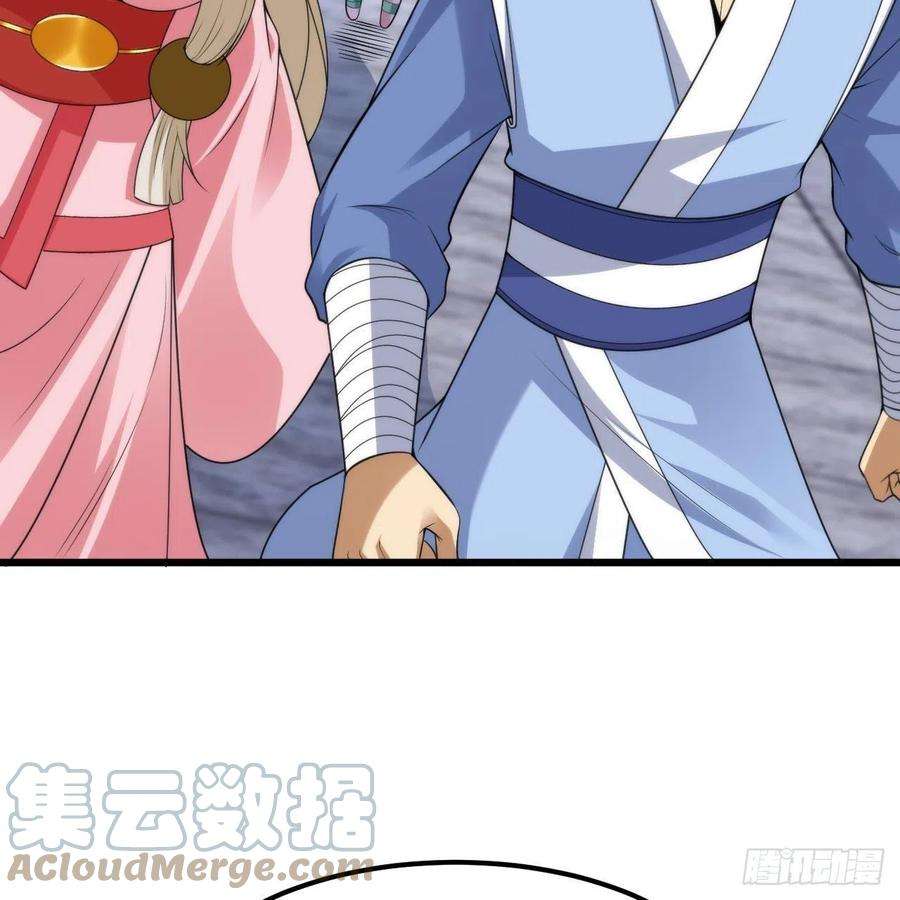 我只想被各位打死115话-原来你是好芝