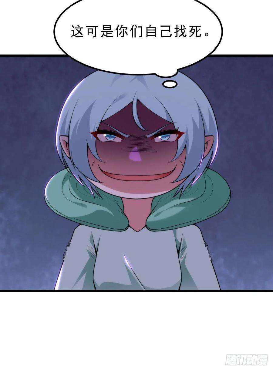 我只想被各位打死115话-原来你是好芝