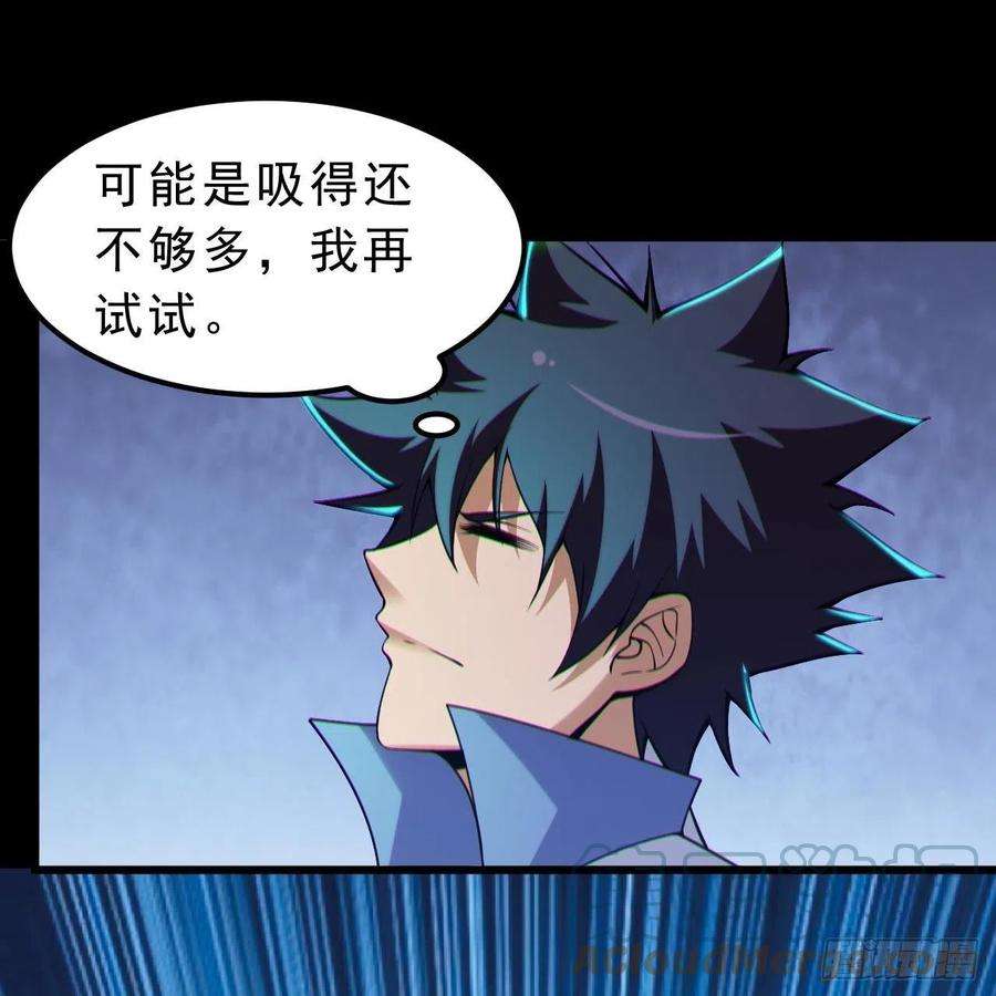 我只想被各位打死115话-原来你是好芝