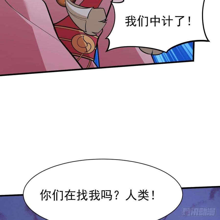我只想被各位打死116话-这是芝过的日子吗？