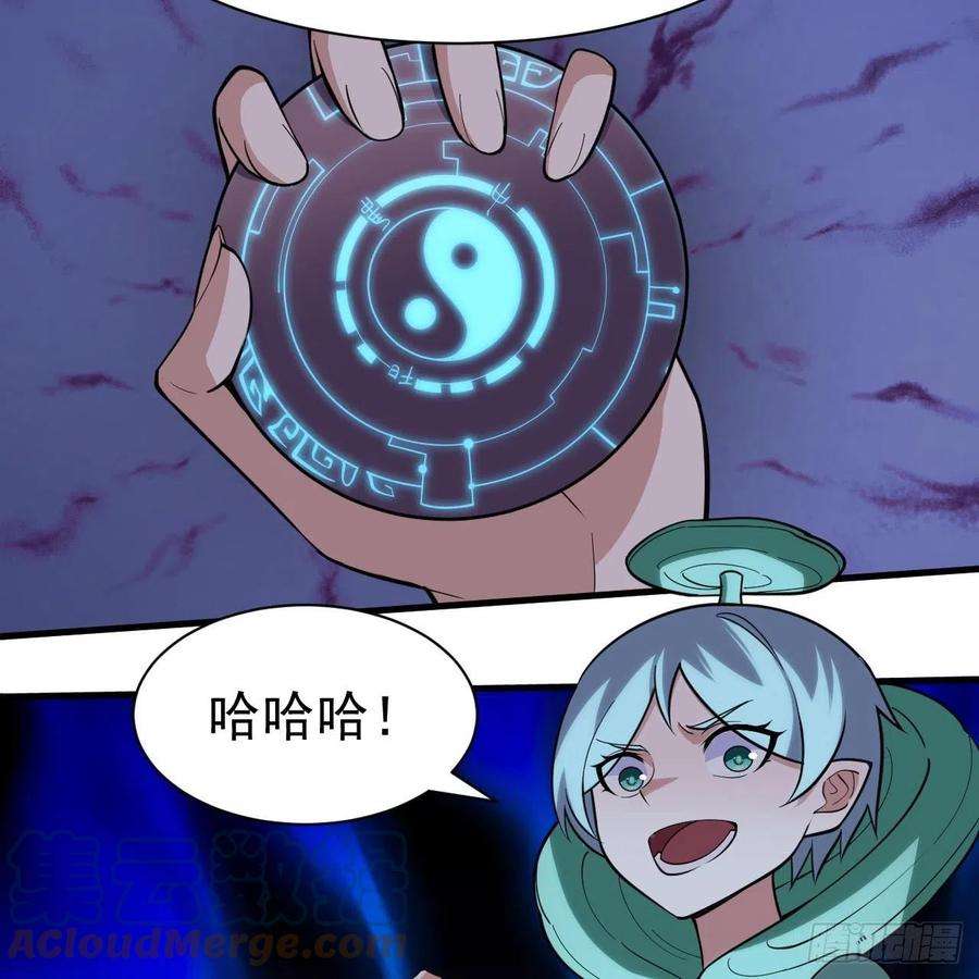 我只想被各位打死116话-这是芝过的日子吗？