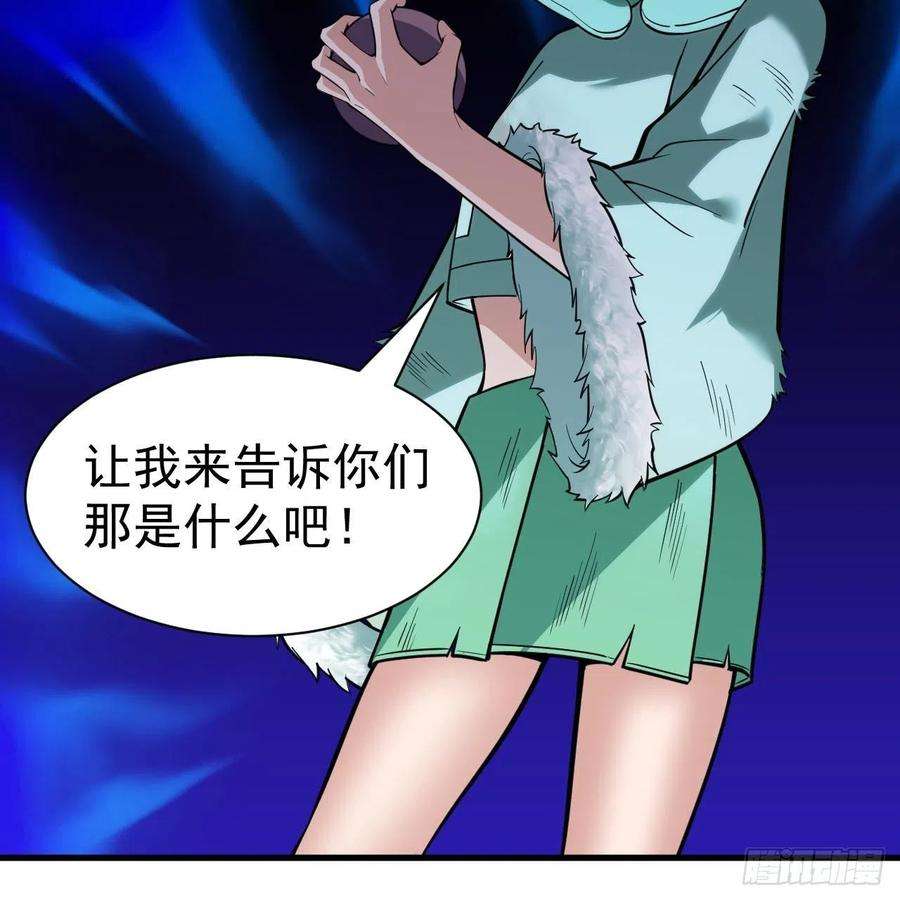 我只想被各位打死116话-这是芝过的日子吗？