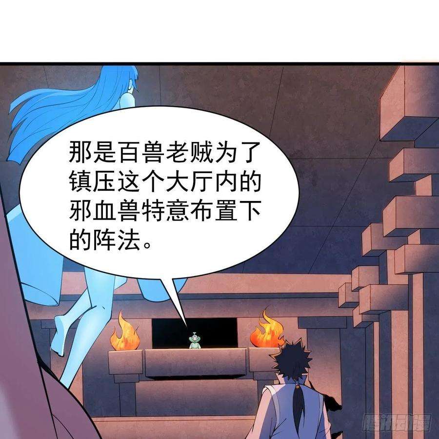 我只想被各位打死116话-这是芝过的日子吗？