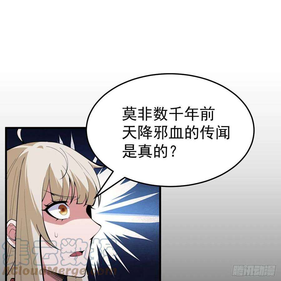 我只想被各位打死116话-这是芝过的日子吗？