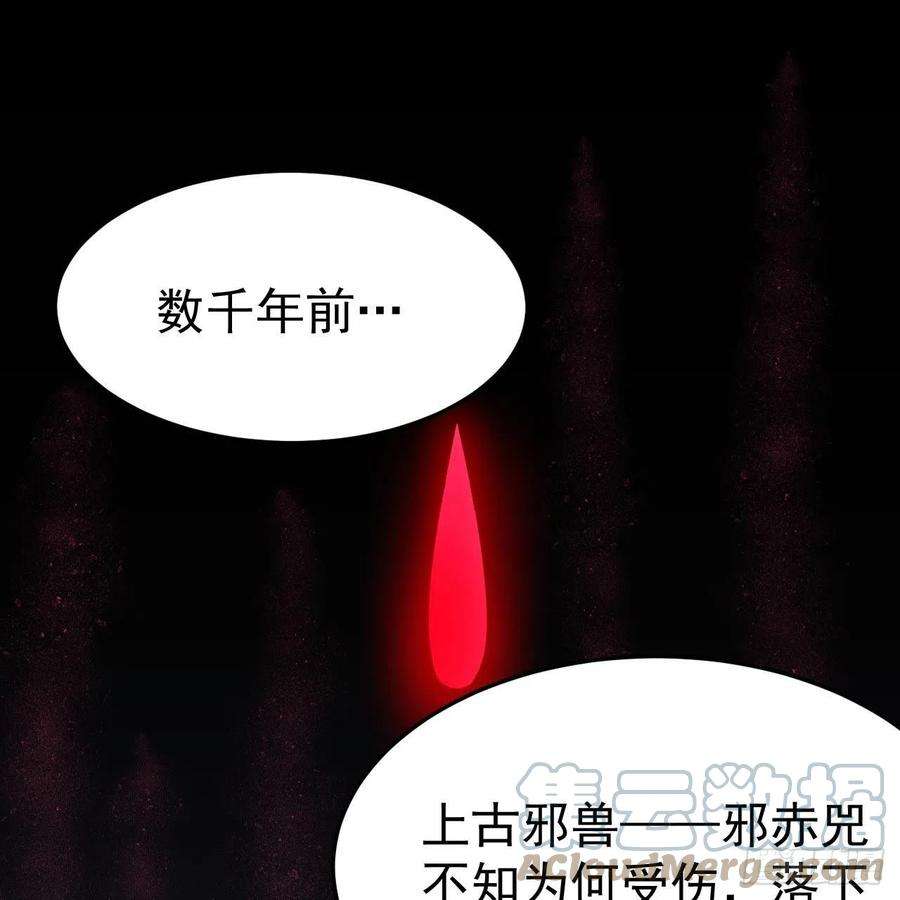 我只想被各位打死116话-这是芝过的日子吗？