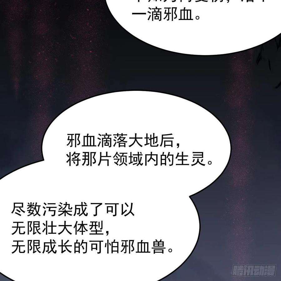 我只想被各位打死116话-这是芝过的日子吗？