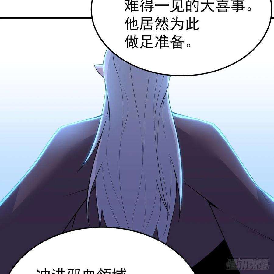 我只想被各位打死116话-这是芝过的日子吗？