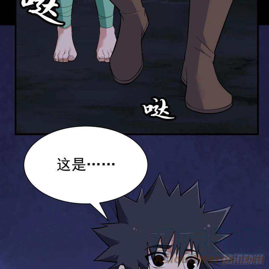 我只想被各位打死116话-这是芝过的日子吗？