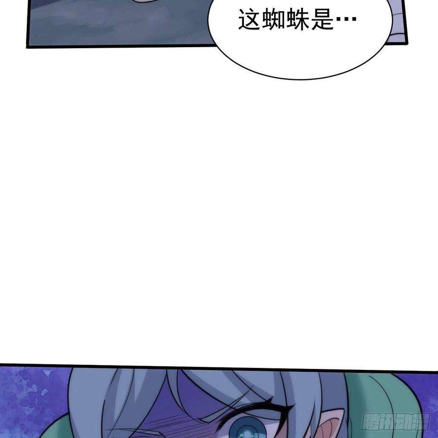 我只想被各位打死116话-这是芝过的日子吗？