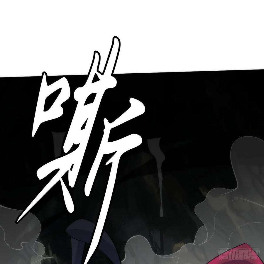 我只想被各位打死116话-这是芝过的日子吗？