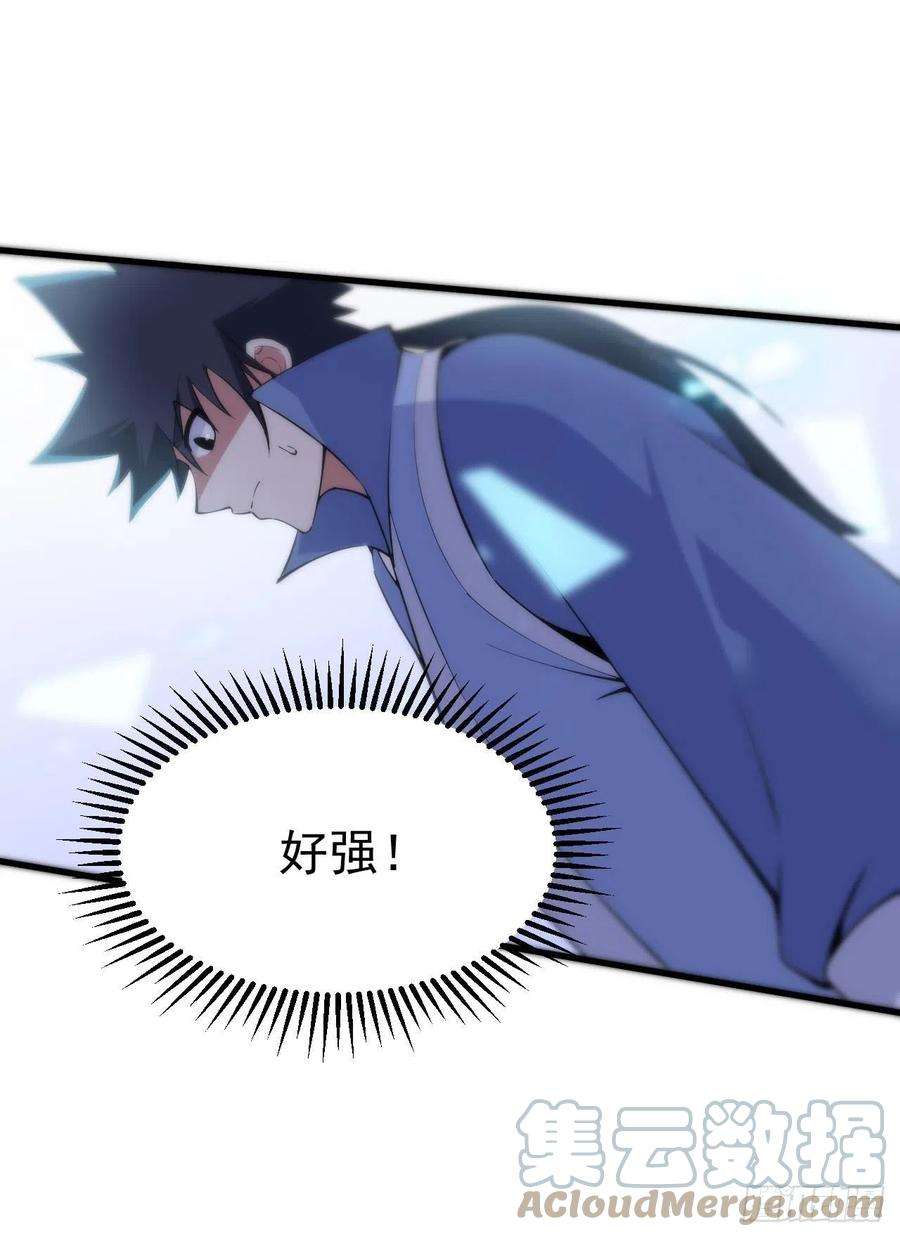 我只想被各位打死116话-这是芝过的日子吗？