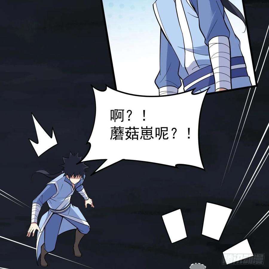 我只想被各位打死116话-这是芝过的日子吗？
