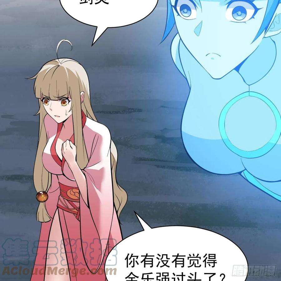 我只想被各位打死116话-这是芝过的日子吗？