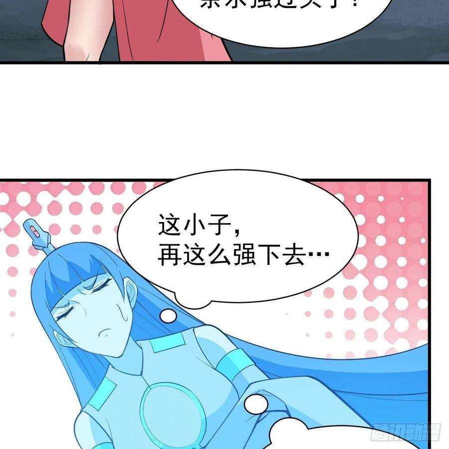 我只想被各位打死116话-这是芝过的日子吗？