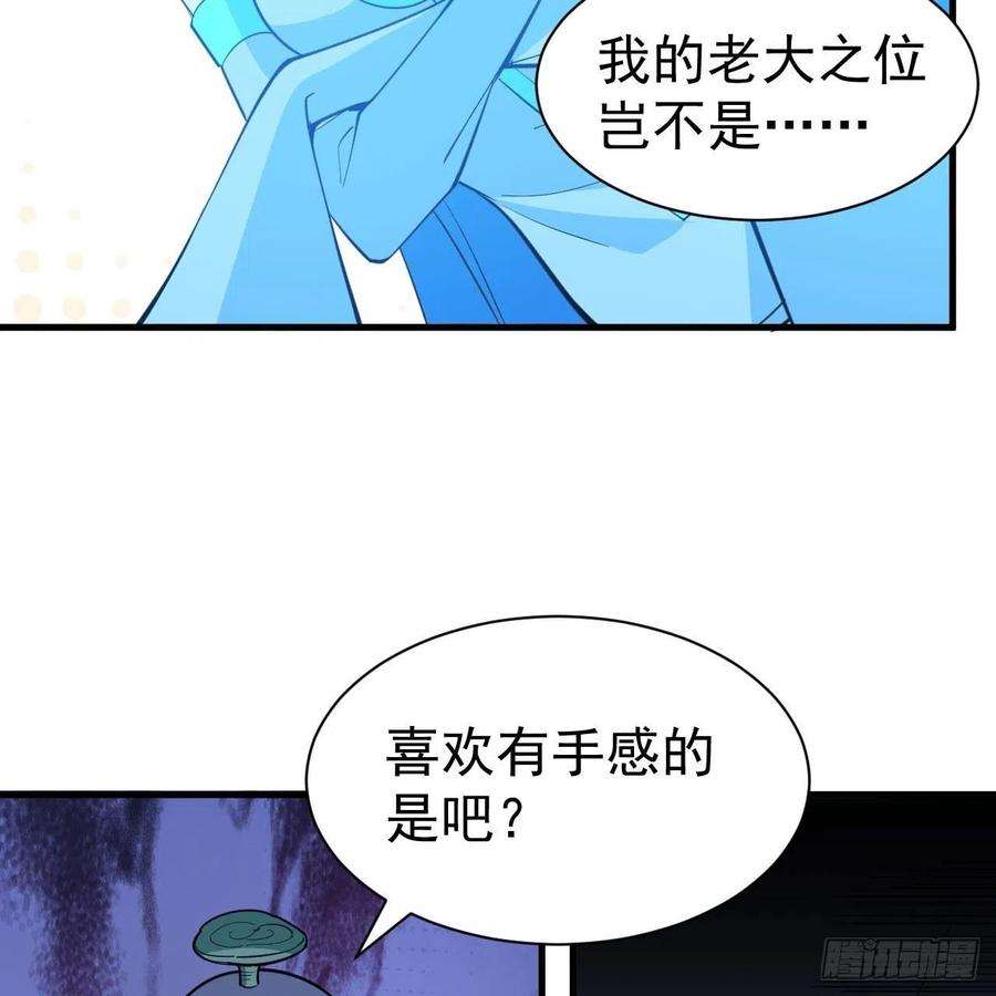 我只想被各位打死116话-这是芝过的日子吗？