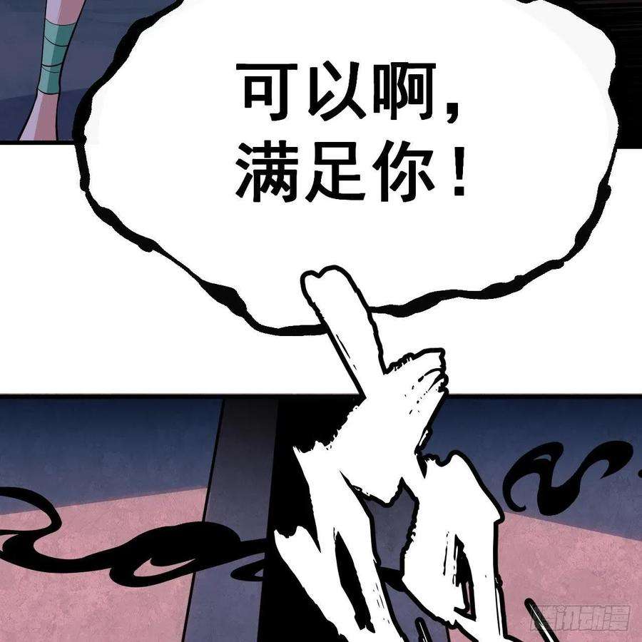我只想被各位打死116话-这是芝过的日子吗？