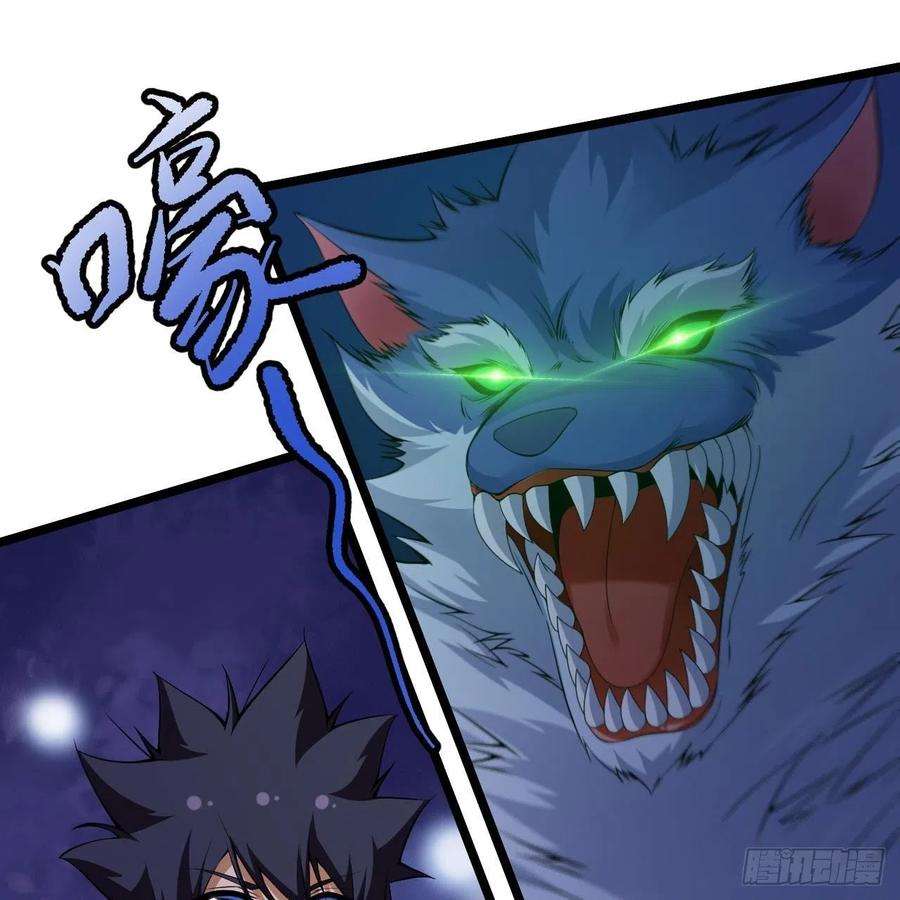 我只想被各位打死117话-这分明是只傻狗