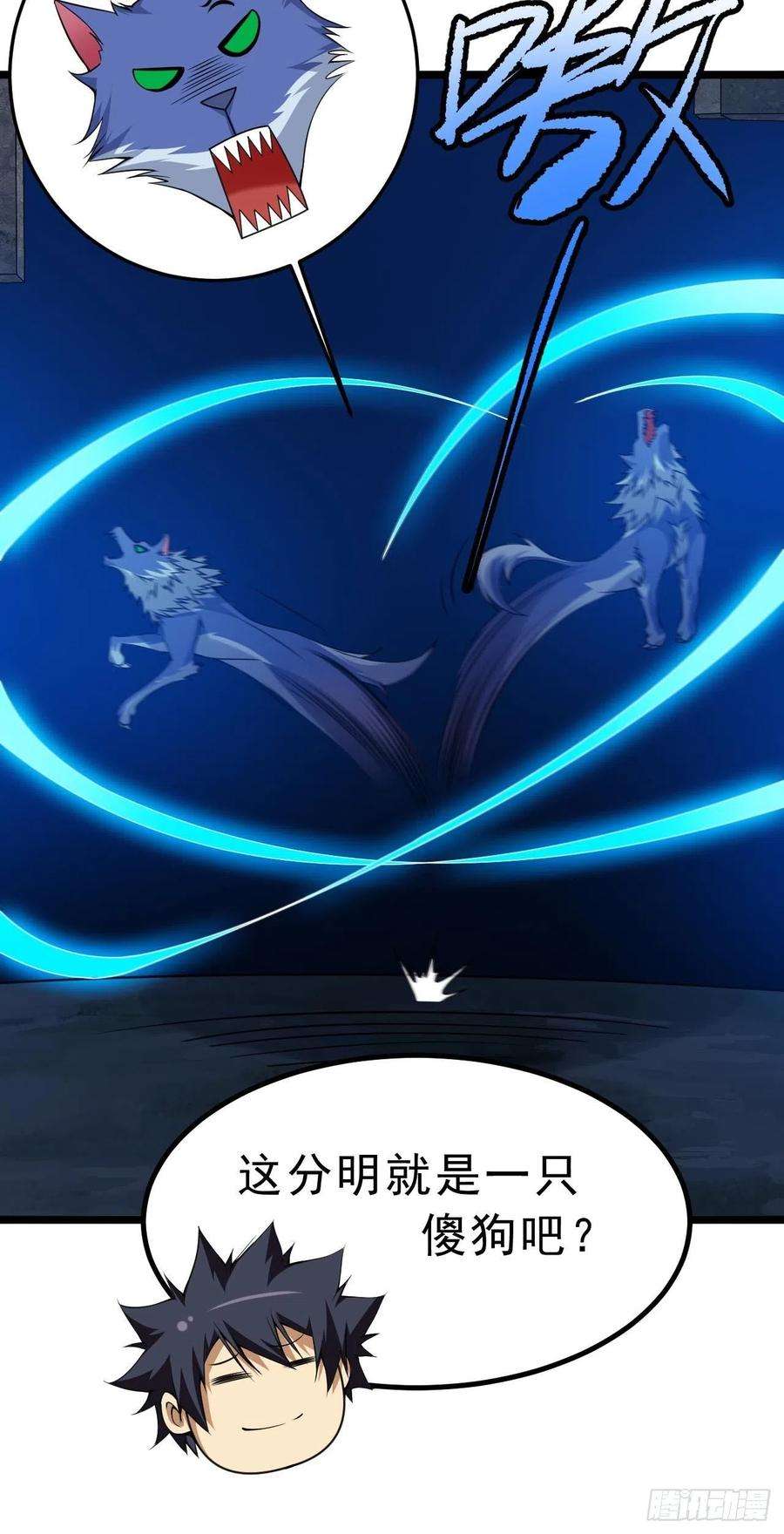 我只想被各位打死117话-这分明是只傻狗