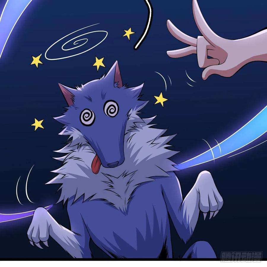 我只想被各位打死117话-这分明是只傻狗