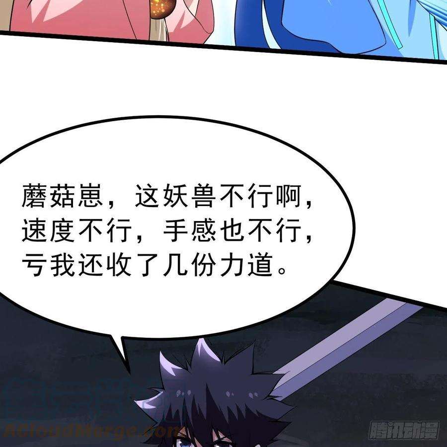 我只想被各位打死117话-这分明是只傻狗