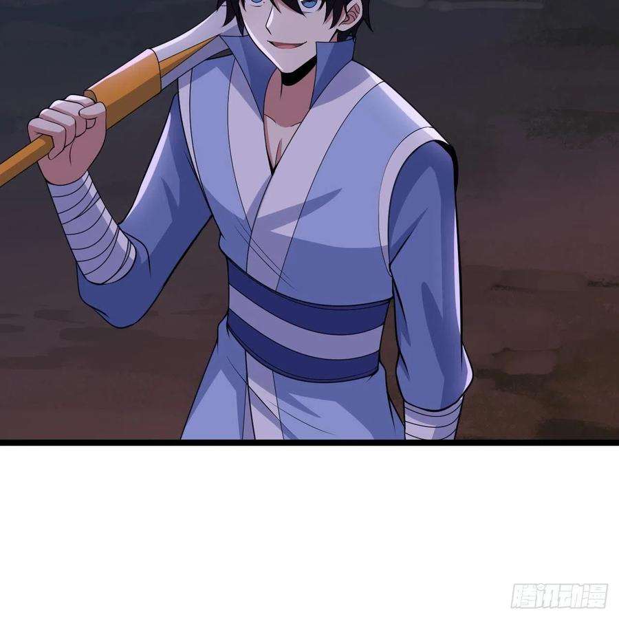 我只想被各位打死117话-这分明是只傻狗