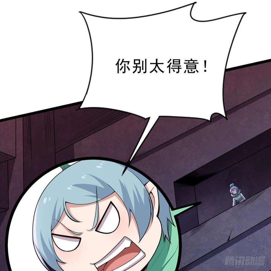 我只想被各位打死117话-这分明是只傻狗