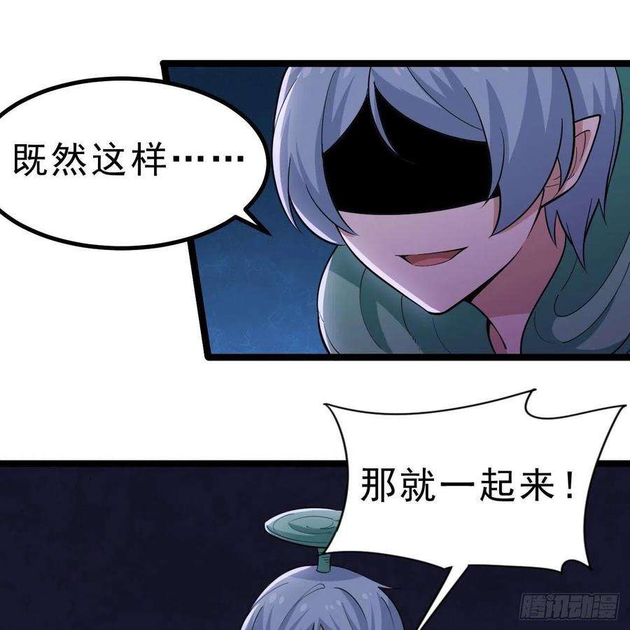 我只想被各位打死117话-这分明是只傻狗