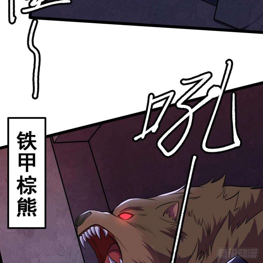 我只想被各位打死117话-这分明是只傻狗