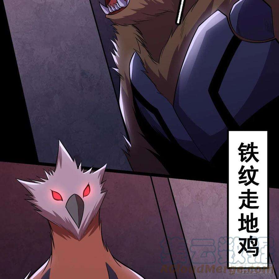 我只想被各位打死117话-这分明是只傻狗