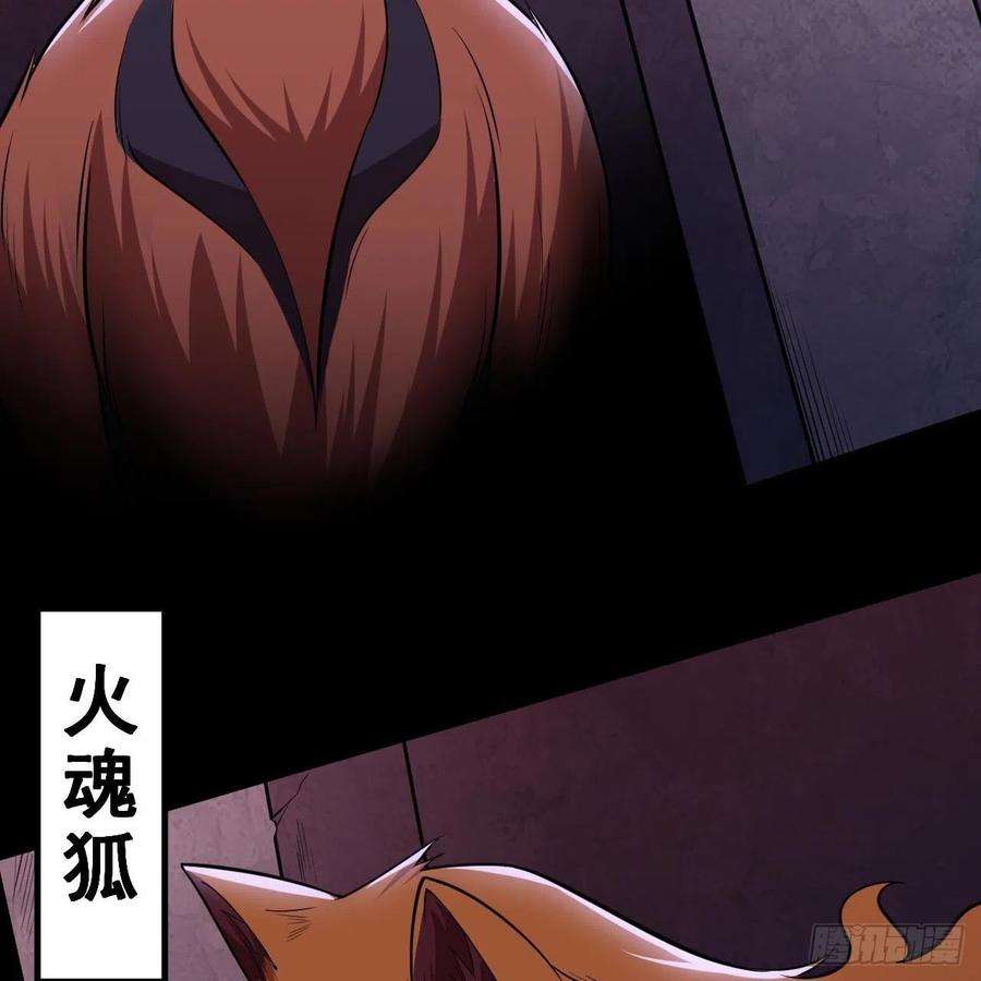 我只想被各位打死117话-这分明是只傻狗