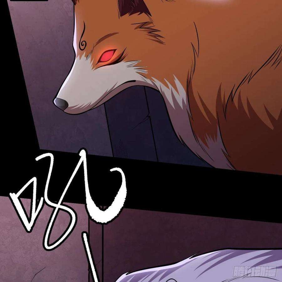 我只想被各位打死117话-这分明是只傻狗