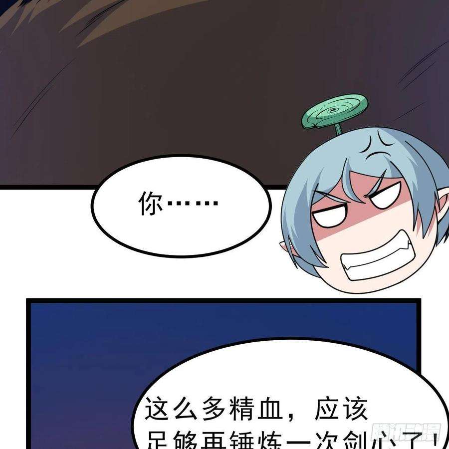 我只想被各位打死117话-这分明是只傻狗